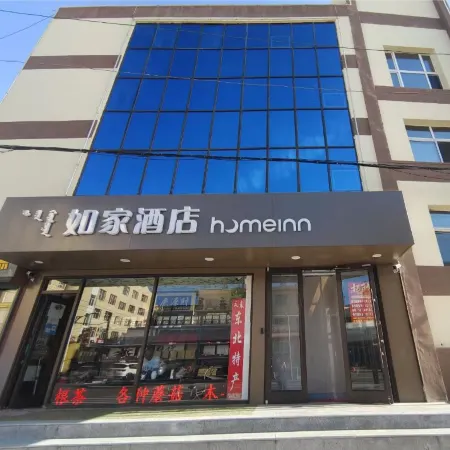Homeinn · neo (Ulanqab Jining South Station Central Square)