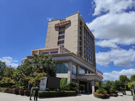 Yongkang Ziwei Garden Hotel (International Convention and Exhibition Center) Отели рядом с достопримечательностью «Zhejiang Finance Vocational College»