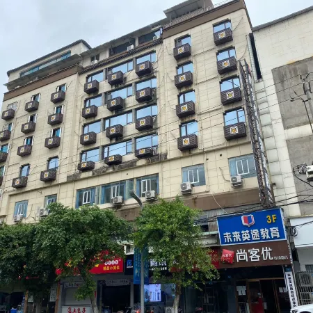Shankee Chain Hotel (Suining Central Business District Pedestrian Street)