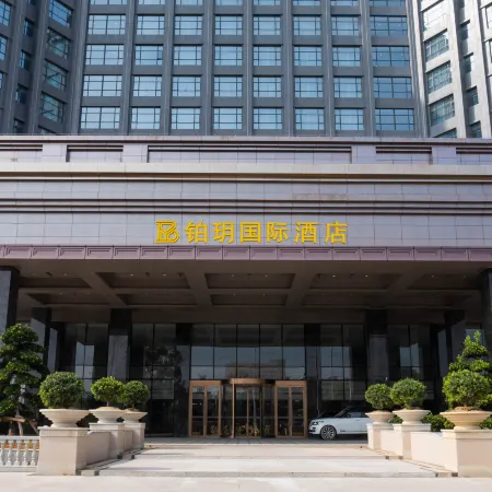 BOYUE INTERNATIONAL HOTEL