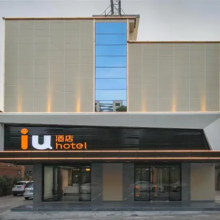 IU Hotel (Heyuan Wanlong City Branch)