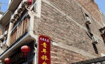 Zhenyuan Carefree Youth Hostel