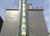 Honghua Business Hotel Hotel di Qichun County
