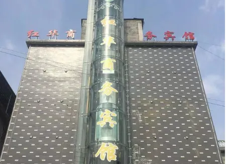 Honghua Business Hotel Отели в г. Цичунь