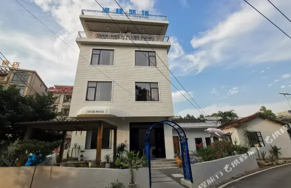 欽州漁楓旅館