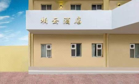Baiyun Hotel Changzhou - Housity