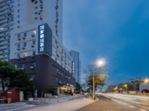 Homeinn · neo (Shanghai Pudong New International Expo Center Fanghua Road Subway Station) Hotels near Beicaizhen Central Elementary School