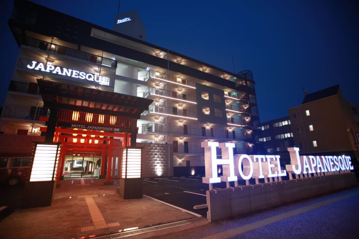 HOTEL JAPANESQUE FUKUOKA Hotels in Fukuoka