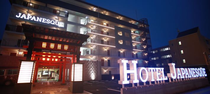 HOTEL JAPANESQUE FUKUOKA Hotels in Fukuoka