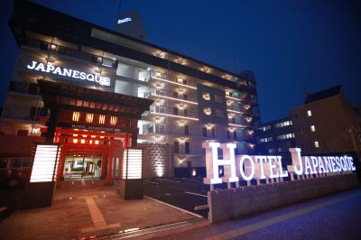 施設外観 ホテルジャパネスク福岡の写真