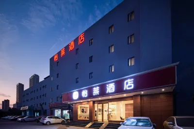 Elan Hotel(Wuhan Modern Optics Valley World Trade Center Branch) Hotel a Wuhan