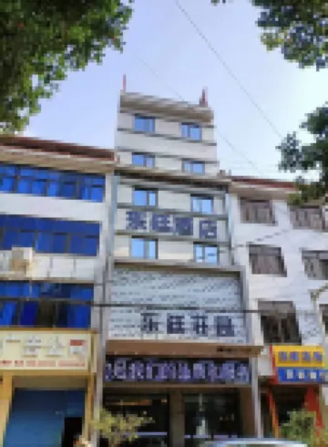 Dongting Liyuan (Hanzhong Nanzheng Shop) Hotels near South Lake Scenic Spot