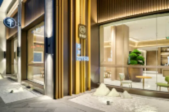 JI 호텔 (톈타이산 지점)