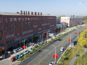 Fuyang 3618 Express Hotel (Machangzhen Branch)