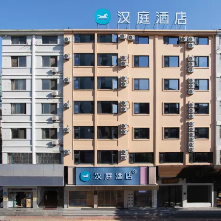 HanTing Hotel (Taizhou Tiantai Mountain)