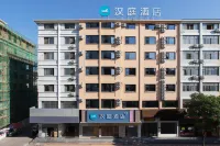 HanTing Hotel (Taizhou Tiantai Mountain) Hotels in Tiantai