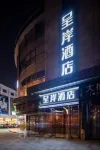 Shanghai Cheng'an Hotel (Daduhe Road Metro Station East China Normal University Branch) Hotel in zona Changfeng Ocean World