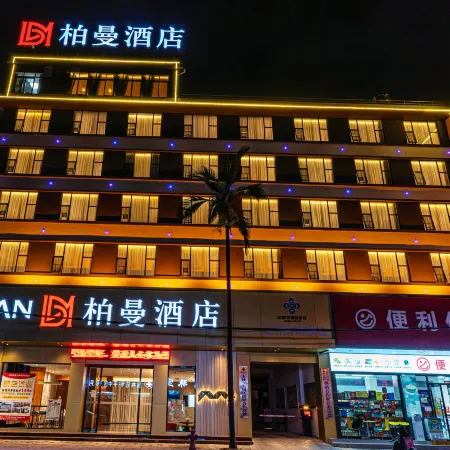 Borrman Hotel (Yulin Bus Terminal Shizijie)
