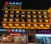 Borrman Hotel (Yulin Bus Terminal Shizijie)