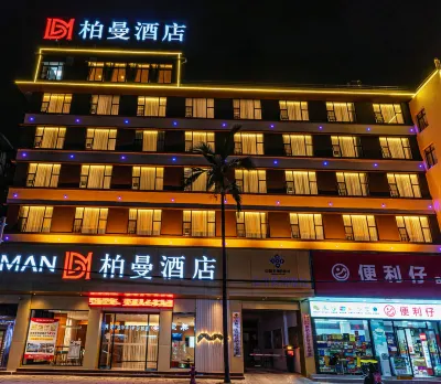 Borrman Hotel (Yulin Bus Terminal Shizijie) Hotel a Yulin