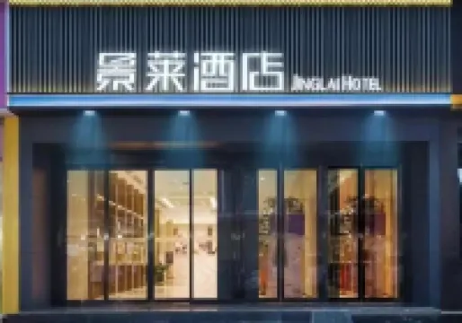 景萊ホテル（上海大学） Christian Good Shepherd Church周辺のホテル