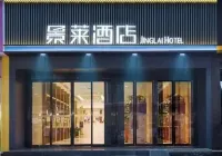 Jinglai Hotel (Shanghai University) Các khách sạn gần Shanghai Institute for Youth Administration Jiading Campus