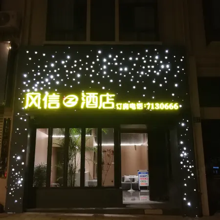 Kaiyuan Fengxin Homestay