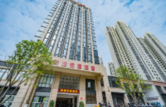 台山僑城優居酒店（萬達廣場店） 鄰近金星湖濕地景區的酒店