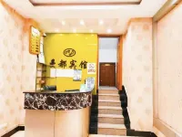 Mandu Hotel
