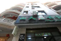 Yete Homestay