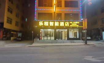 Lecheng Smart Hotel