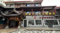 Kasa Huo'er Culture Theme Hotel (Kangding Jiangjun Bridge)