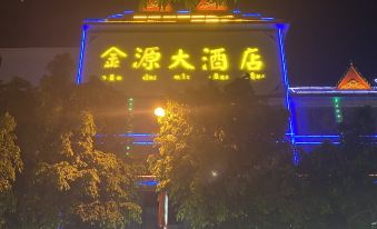 Jinyuan Hotel (Jixing Road)