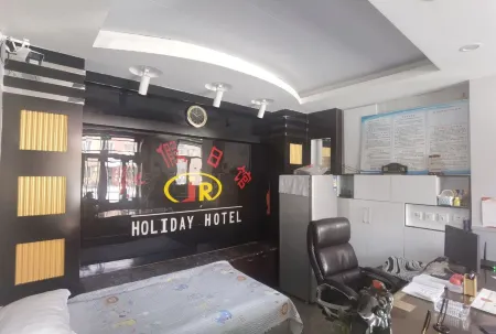 Wuchang Shanlin Holiday Hotel Отели в г. Учан