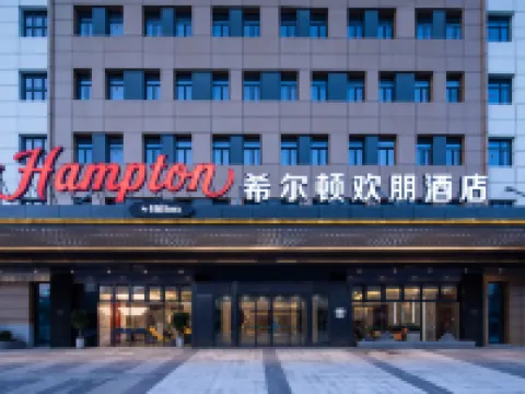Hampton by Hilton Huaibei Donghu Hotels in Huaibei
