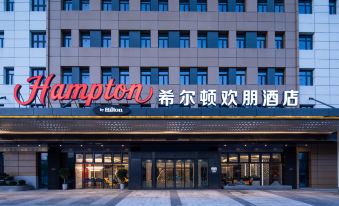 Hampton by Hilton Huaibei Donghu