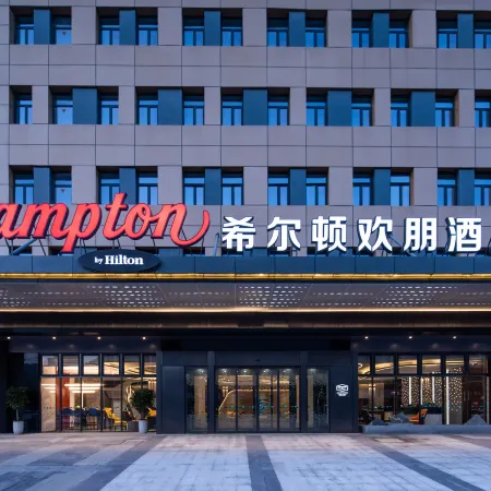 Hampton by Hilton Huaibei Donghu