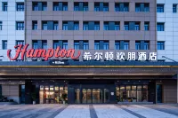 Hampton by Hilton Huaibei Donghu Hotels in Huaibei