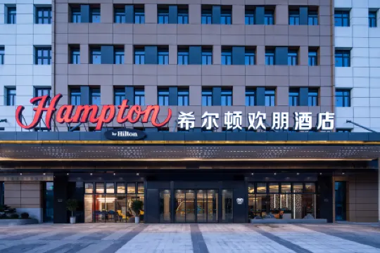 Hampton by Hilton Huaibei Donghu