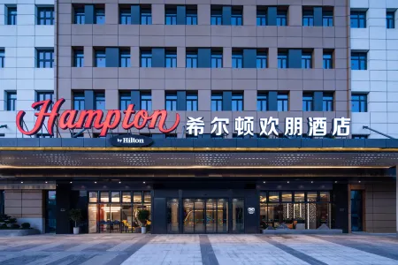 Hampton by Hilton Huaibei Donghu