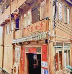 Longsheng Mengli Tongxiang Homestay