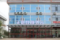 Tiandu Hotel, South Fujian