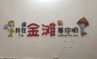 Wanwei Jintan Blue Sea Tianqing Homestay
