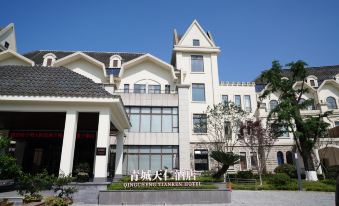Qingcheng Tianren Hotel