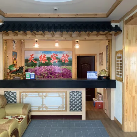 Helong Tianyuan Hotel