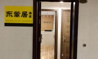 Foshan Dongliju Hotel (Chao'an Subway Station Branch)