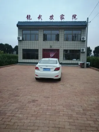 Jingbian Longwu Farmhouse Отели рядом с достопримечательностью «The Wave Valley Scenic Area»