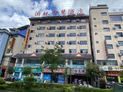 진핑 보린 호텔 Tiansheng Bridge 주변 호텔