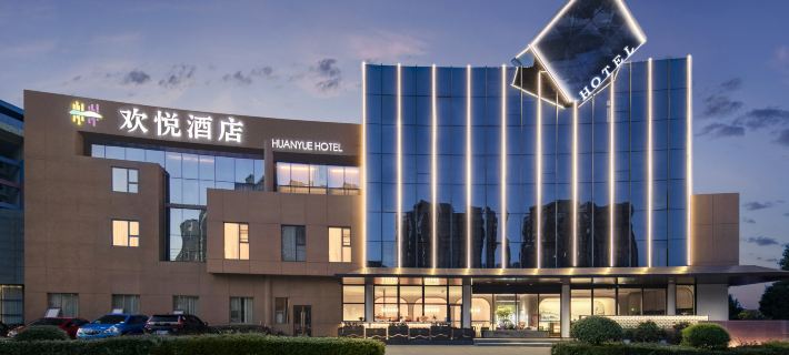 Huanyue Hotel (Jingmen Baimeng Huigu Yiwei Branch) Hôtels à&nbsp;: Jinmen