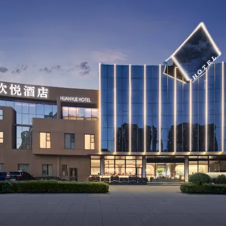 Huanyue Hotel (Jingmen Baimeng Huigu Yiwei Branch)